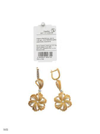 Изделие из серебра FRESH Jewelry