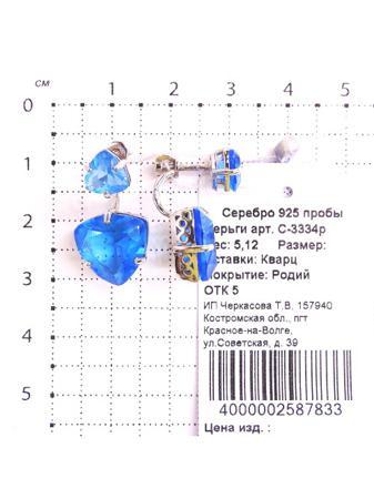 Изделие из серебра Серебро России