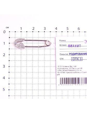 Изделие из серебра Серебро России