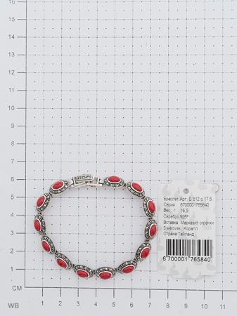 Изделие из серебра МАРКАЗИТ