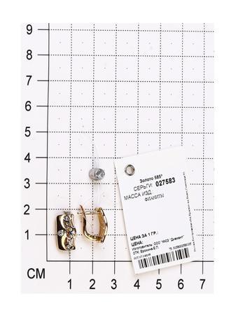 Изделие из золота SOKOLOV