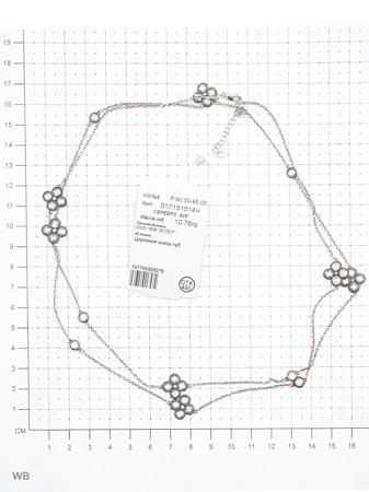 Изделие из серебра ЭСТЕТ