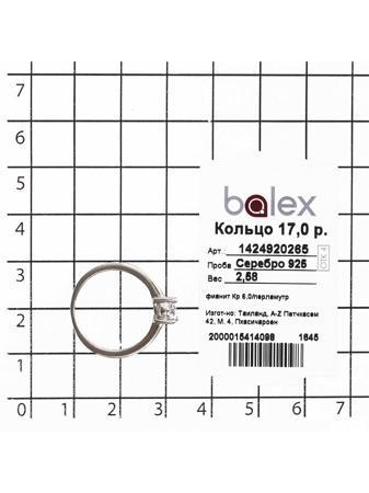 Изделие из серебра BALEX