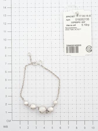 Изделие из серебра ЭСТЕТ