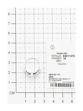 Изделие из серебра SOKOLOV