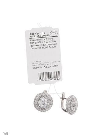 Изделие из серебра FRESH Jewelry