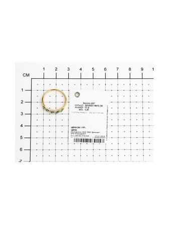 Изделие из золота SOKOLOV