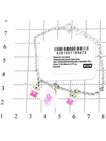 Изделие из серебра RICH LINE