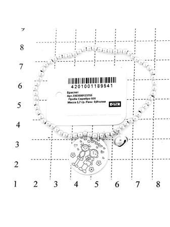 Изделие из серебра RICH LINE