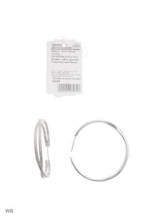 Изделие из серебра FRESH Jewelry