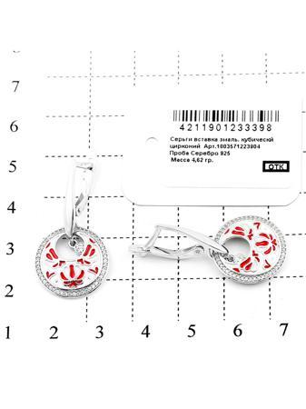Изделие из серебра RICH LINE