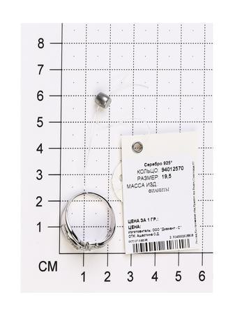 Изделие из серебра SOKOLOV