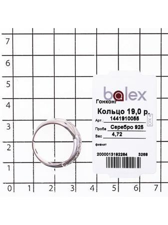 Изделие из серебра BALEX