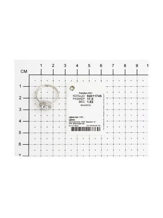 Изделие из серебра SOKOLOV