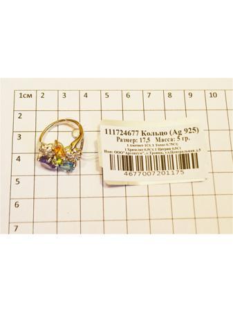 Изделие из серебра PROsilver