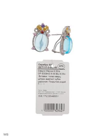 Изделие из серебра FRESH Jewelry