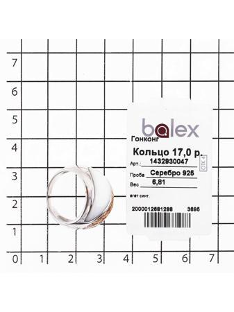 Изделие из серебра BALEX