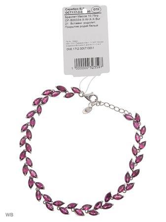 Изделие из серебра FRESH Jewelry