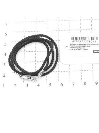 Изделие из серебра RICH LINE