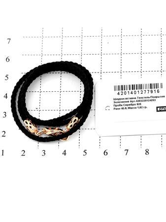 Изделие из серебра RICH LINE