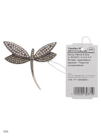 Изделие из серебра FRESH Jewelry