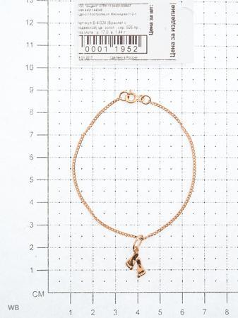 Изделие из серебра ACCENT jewelry