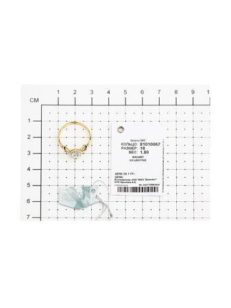 Изделие из золота SOKOLOV