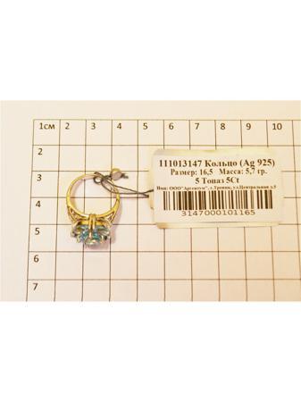 Изделие из серебра PROsilver