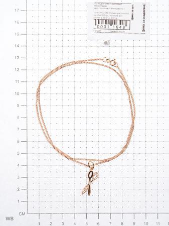 Изделие из серебра ACCENT jewelry