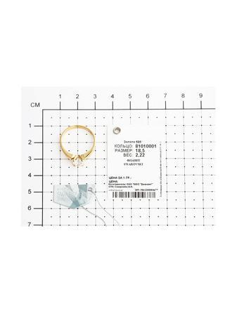 Изделие из золота SOKOLOV