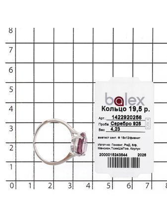 Изделие из серебра BALEX