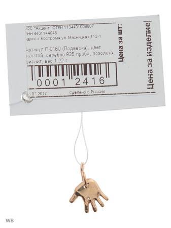 Изделие из серебра ACCENT jewelry