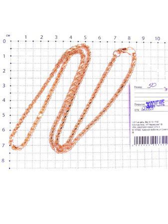 Изделие из серебра Серебро России