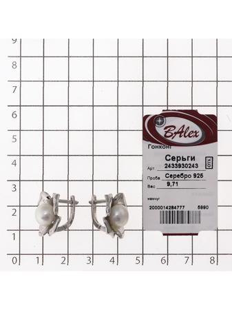Изделие из серебра BALEX