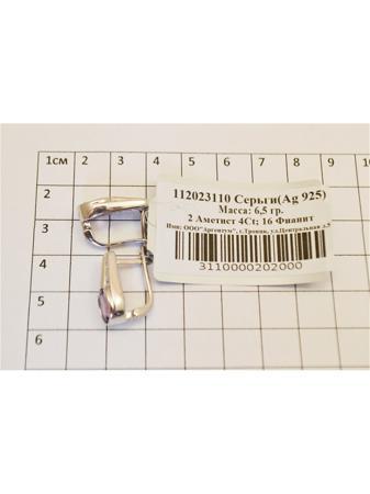 Изделие из серебра PROsilver
