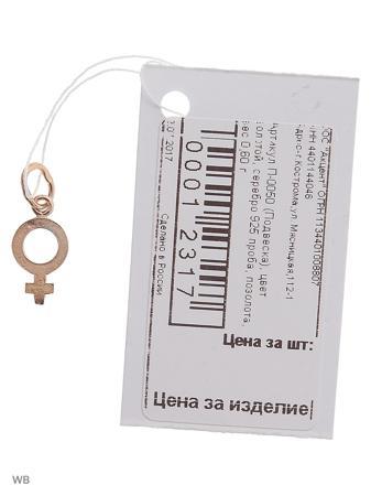 Изделие из серебра ACCENT jewelry