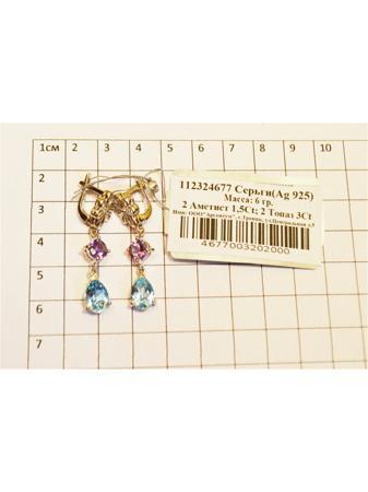 Изделие из серебра PROsilver
