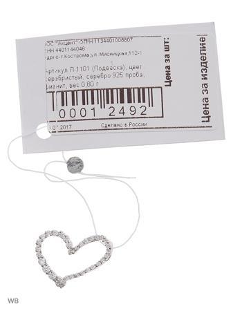 Изделие из серебра ACCENT jewelry
