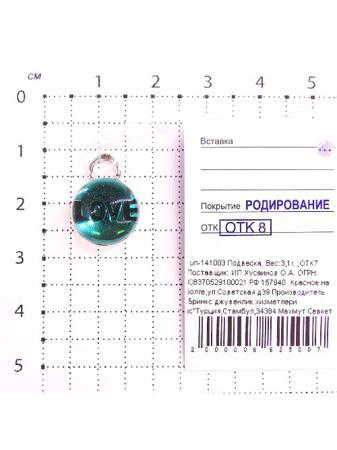 Изделие из серебра Серебро России