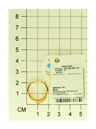 Изделие из золота SOKOLOV