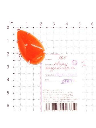 Изделие из серебра Серебро России