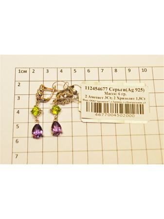 Изделие из серебра PROsilver