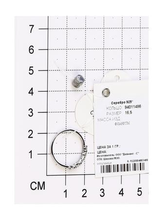 Изделие из серебра SOKOLOV