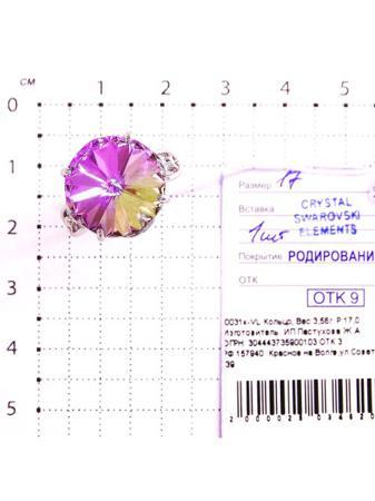 Изделие из серебра Серебро России