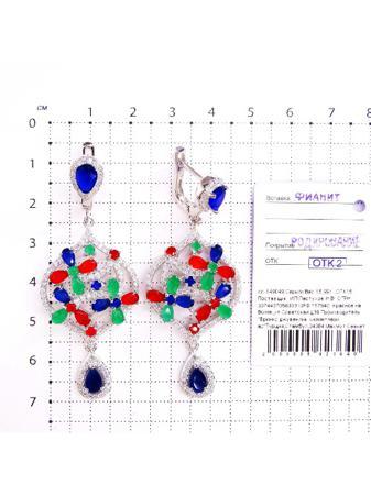 Изделие из серебра Серебро России