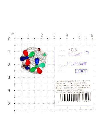 Изделие из серебра Серебро России