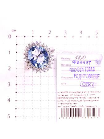 Изделие из серебра Серебро России