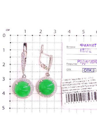 Изделие из серебра Серебро России