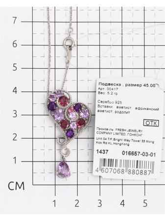 Изделие из серебра SKAZKA Natali Romanovoi