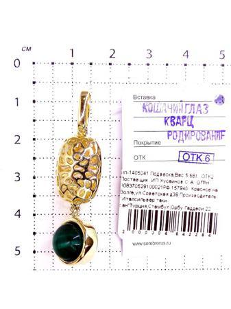 Изделие из серебра Серебро России